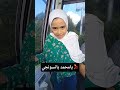 وانا عم غنيلو ل بابا محمد ونحن بتل فريك