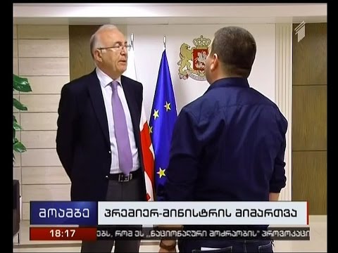 ქართული მხარე გიგა ოთხოზორიას მკვლელის დაკავებას და სასწრაფო რეაგირებას ითხოვს