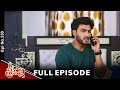 Srivalli | 15th May 2024 | Full Episode No 330 | ETV Telugu