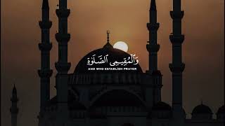 Quran Recitation That Inspires Inner Harmony 4