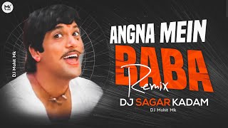 Angna Mein Baba Duare Pe Maa Remix | DJ Sagar Kadam | Angna Me Baba Dj Remix Song | Dj Mohit Mk
