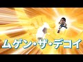 【Apex】ミラージュ デコイ 素材 音声【デコイ集】