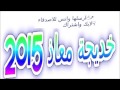 в Ш ШЇЩЉШ Ш Щ Ш Ш Ш 2016в є Ш ШєЩ ЩЉШ в Џ ШµШЇЩ ШµЩ ШЄЩѓ в Ш ШЇЩЉШ Ш Щ Ш Ш Ш 2016в є Ш ШєЩ ЩЉШ в Џ ШµШЇЩ ШµЩ ШЄЩѓ