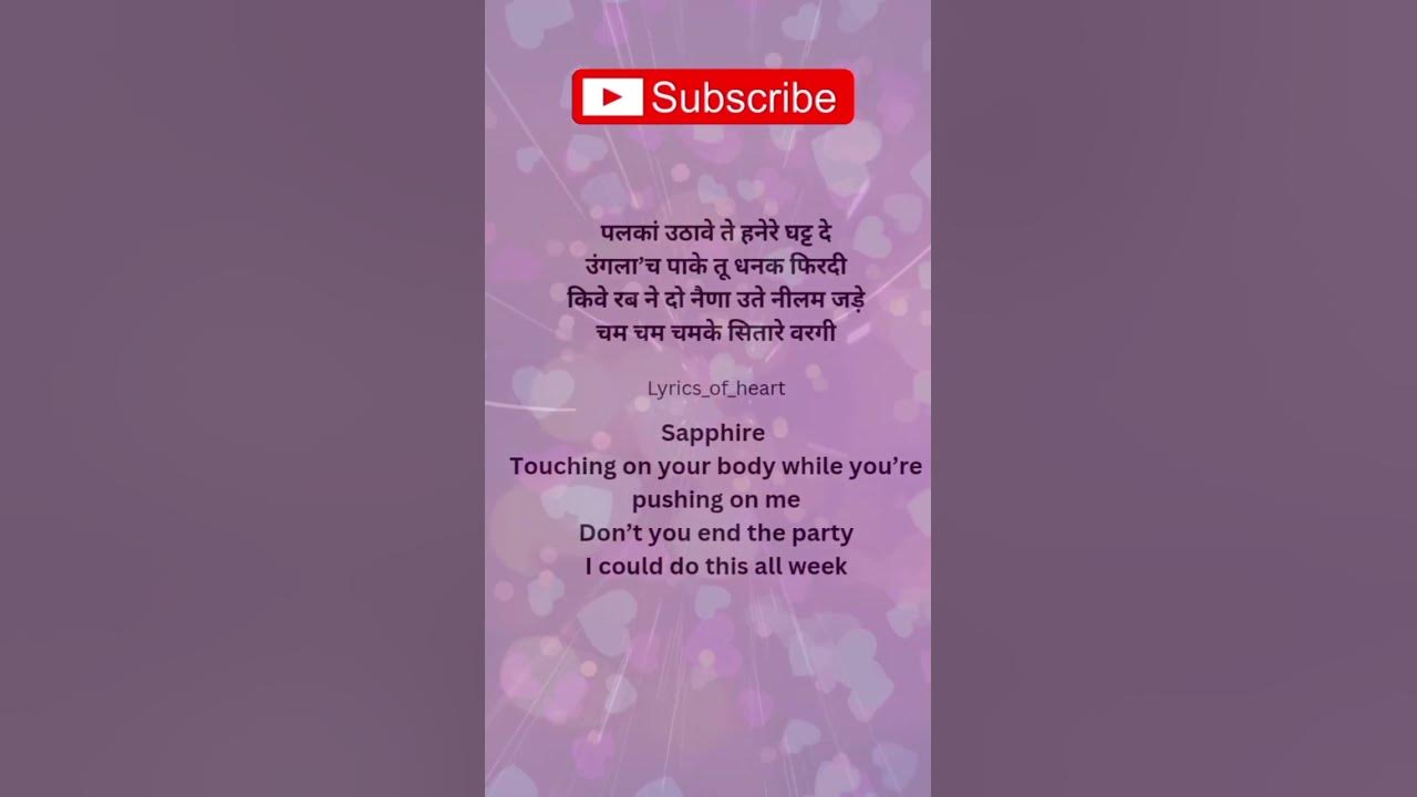 Sapphire Lyrics | Ed Sheeran x Diljit Dosanjh | Punjabi + English Mix 💖 #Lyrics_of_heart