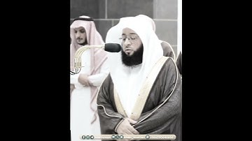 فاستغفروه ثم توبوا إليه | تلاوة بديعة من سورة هود | بدر التركي رمضان ١٤٤٥