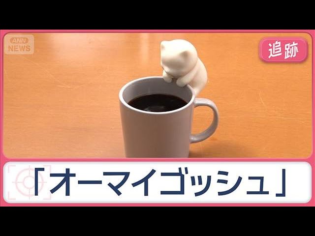 2024 Lucky Bag Opening] Mikazuki Momoko/Miffy Lucky Bag🧡The