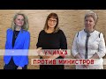 "Училка vs ТВ": МИЛЛИОНЕР? МИЛЛИОНЩИК? МИЛЛИОННИК? Как правильно?!