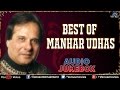 Song of manhar udhas   audio  ishtar music