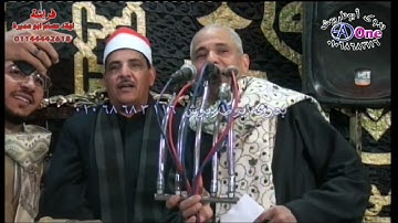 الشيخ محمود سالمان الحلفاوى سورة الفاتحة الذكرى السنوية  المرحوم النائب الحاج / محمد عبد السميع
