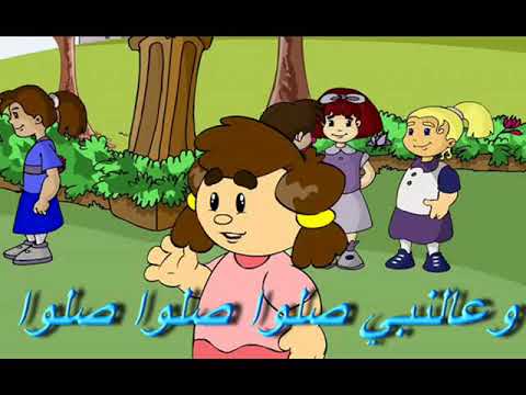 محمد ترمس يقدم نشيد طه نبينا أناشيد للأطفال تربوية وهادفة 