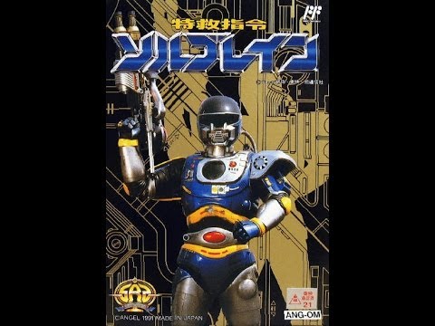特救指令ソルブレイン Tokkyuu Shirei Solbrain Video