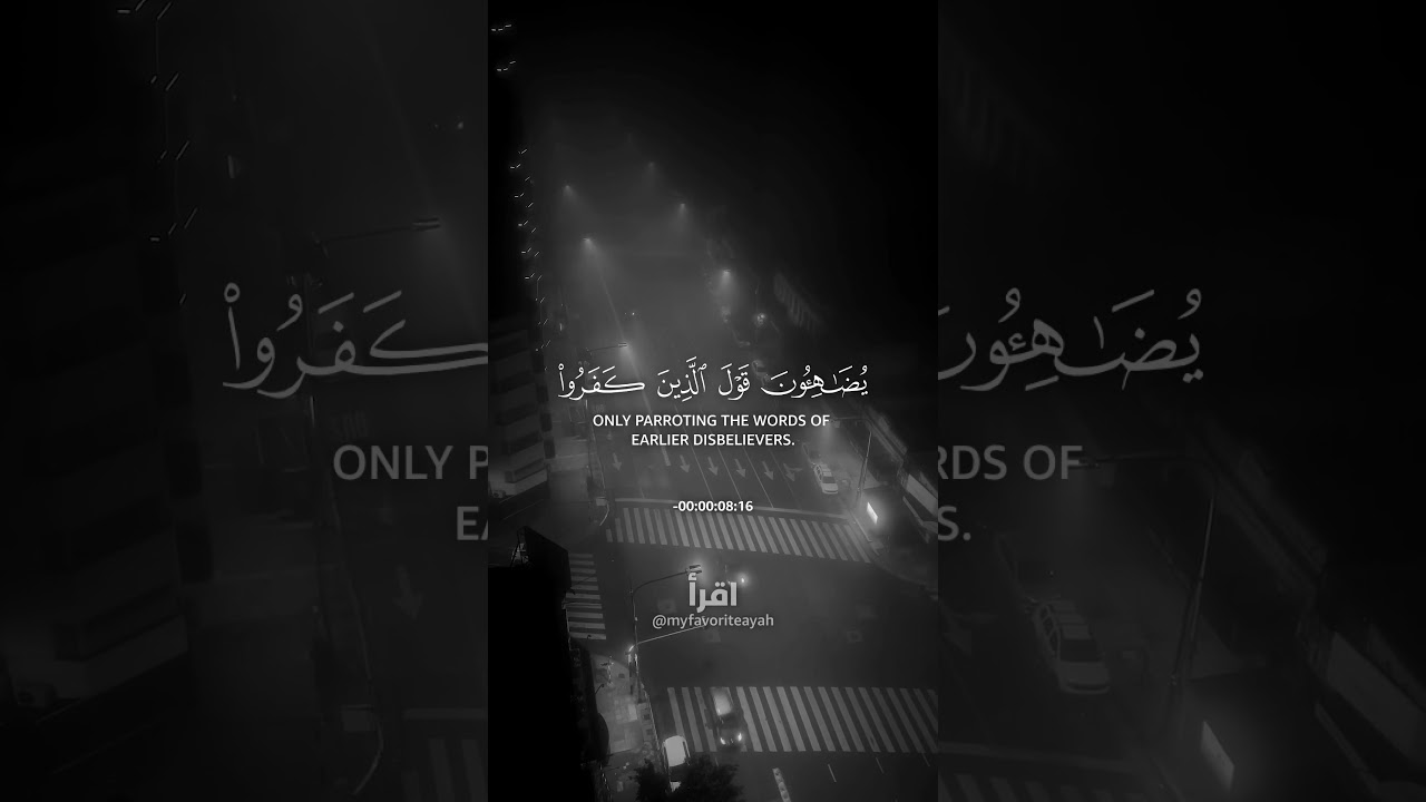 Allah is One ❤️ #shorts #quran #quranrecitation #islamicreminders #islamicrecitation #islam