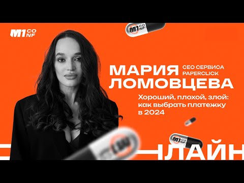 ЛУЧШАЯ ПЛАТЕЖКА ДЛЯ АРБИТРАЖА ТРАФИКА В 2024 ГОДУ - Арбитраж трафика обучение