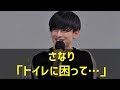 [Part.1]さなりがツアーで起こした事件を暴露!ペットボトルに...
