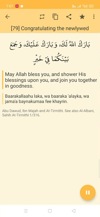 DUA FOR NEWLY MARRIED COUPLE