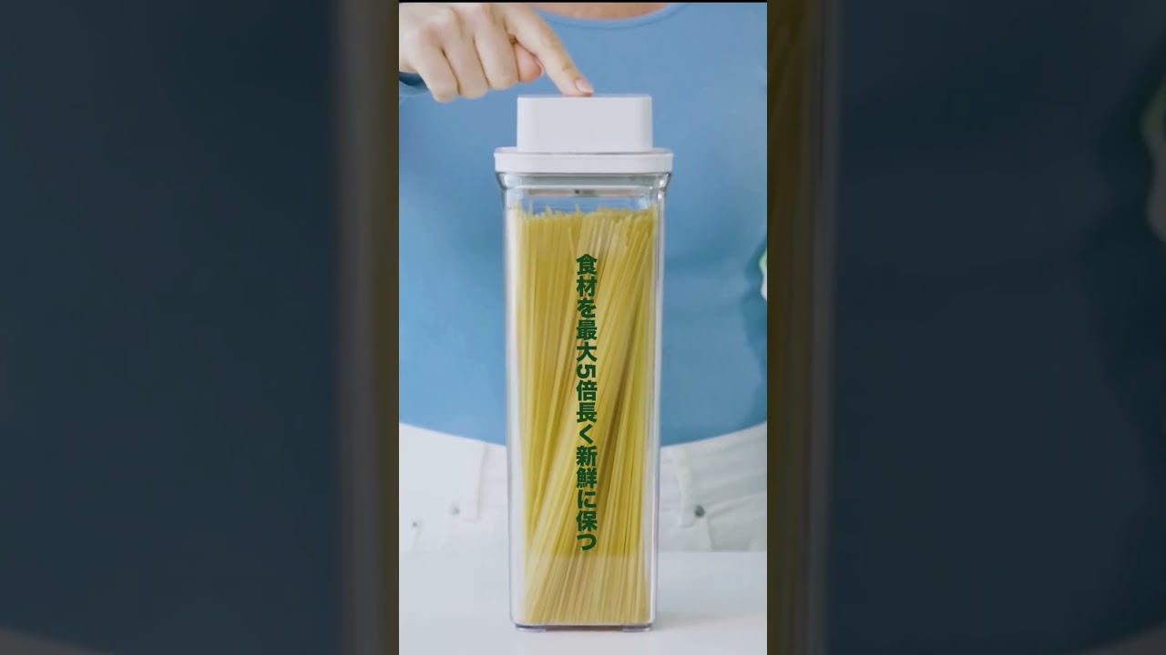 ヨドバシ.com - バクエン VAKUEN VAKUEN 真空保存容器 BASIC 1.0L OT
