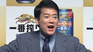 唐沢寿明、ビール飲んでほろ酔い？　マイク忘れて話し出す　「キリン一番搾り 糖質ゼロ」発売記念イベント