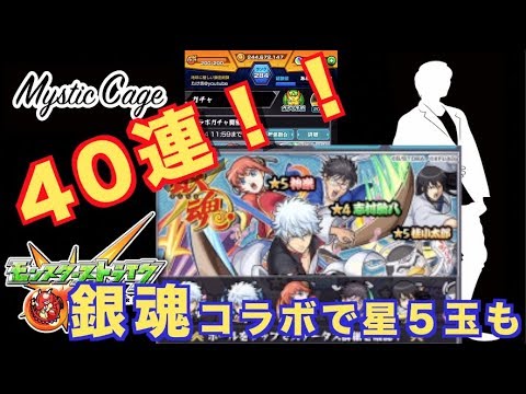 銀魂　モンスターストライク　モンスト　コラボ　缶バッジ　高杉　鬼兵隊　セット モンスト 銀魂 銀魂 高杉 鬼兵隊 モンスト モンスターストライク