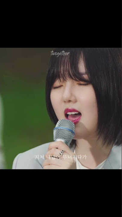 YERIN - I wish [cover] [by Oh Yoon Hye]