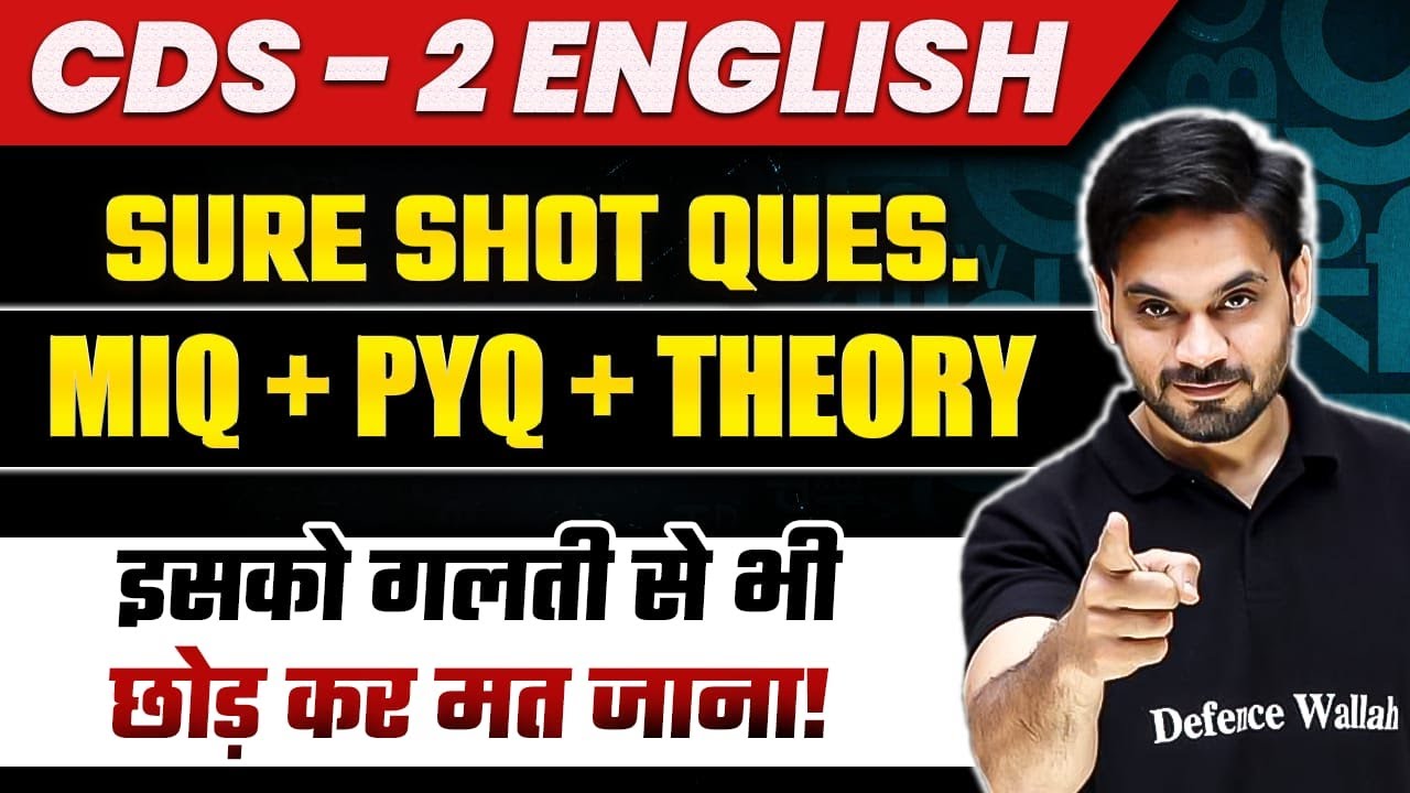 English Marathon For CDS-2, 2023 Exam | One Shot Revision 🔥🔥