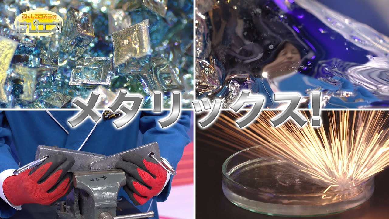 学研 銀メダル ZT ウェッジ メタルガード | 株式会社モリムラ