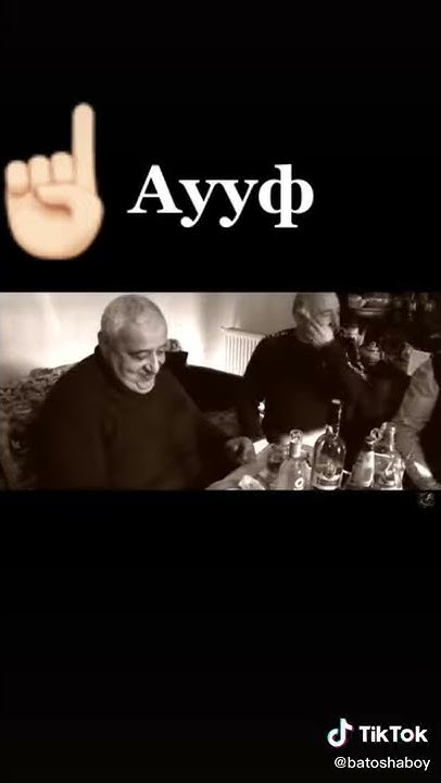 Грузинский тост. Пьёшь-умрёшь, не пьёшь-умрёшь. - YouTube