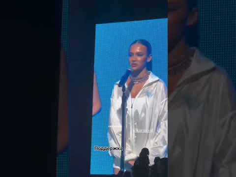 Егор Шип даже после всего поддерживает ее #легенда #концерт #karnaval #врек #врекомендации