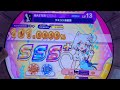 ウミユリ海底譚 理論值AP!!!!!!!!! thumbnail