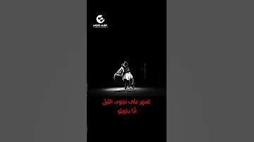الترويدة الفلسطينية كلمات شيل شيل عالجمالة 