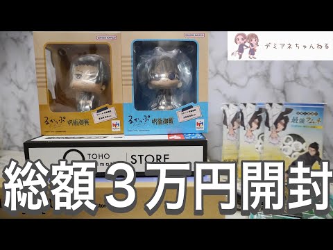 呪術廻戦　グッズ　大量のまとめ売り 呪術廻戦まとめ売りグッズ