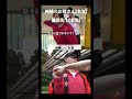 西崎のお母さん[本気]vs池田先生[本気] #テセサクch