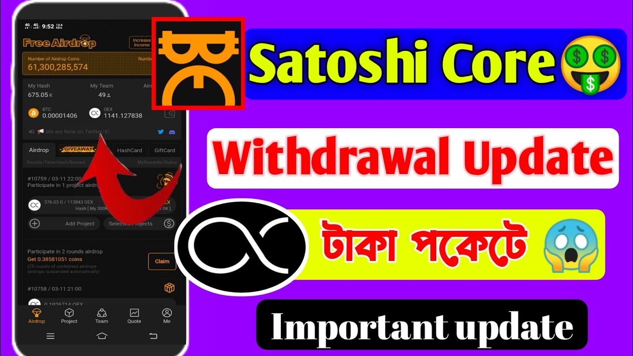 Satoshi Core | Satoshi Core app Oex Coin Withdraw Update | Asset ...