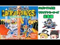 【ゆっくり実況】SDガンダム外伝 ラクロアンヒーローズ【総集編】