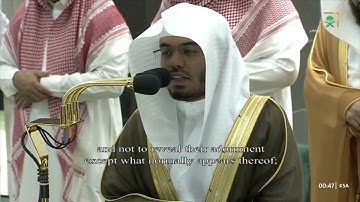 صلاة التهجد|للشيخ ياسر الدوسري ليلة 22 رمضان 1444هـ | سورة النور كاملة