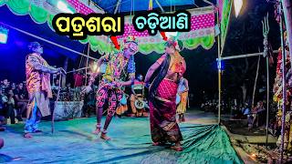Daspalla Danda Nacha | Patrasara , Chadiani Dance | Daspalla Danda nacha 2026 @travellingodisha screenshot 5