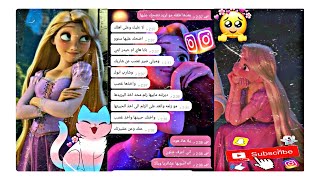 سويت مقلب بحبيبي على اساس اخويه يحجي وياه ردت فعله جننتني😯🥺💔