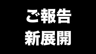【ご報告】ユージくんの卓球場2号店爆誕...!?