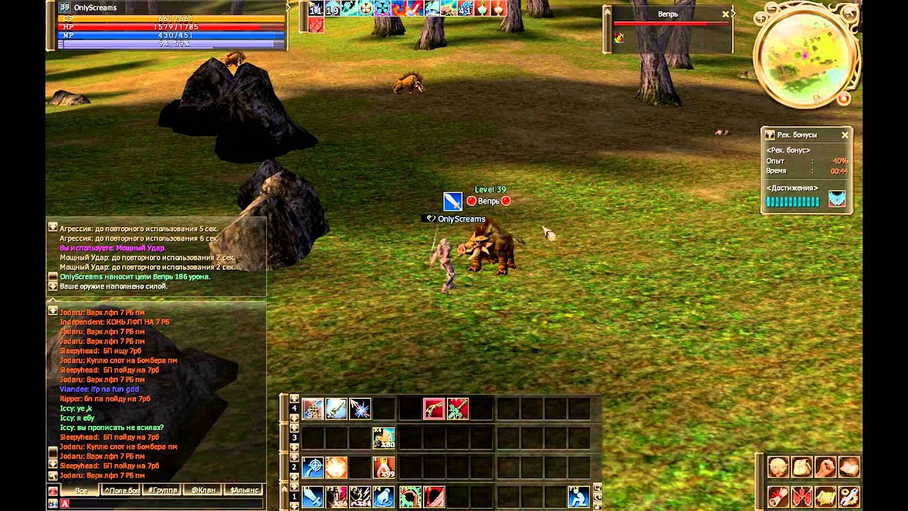 Lineage 2 Letsplay , Averia , part 2