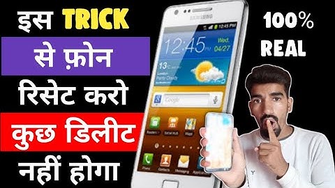 How to Reset Phone Without Losing Data | bina data delete kiye phone reset kaise kare !Tricker Amit