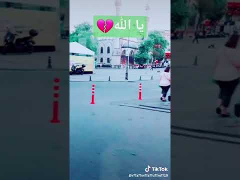 يا الله اللي فينا يا الله شو بدك العالم فينا يا الله