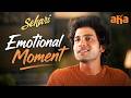 Emotional Moment | Sehari Movie Scenes | Harsh | Simran Choudhary | Telugu Hit Movies
