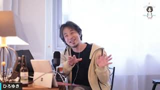 ひろゆき, hiroyukiの配信のサムネイル画像