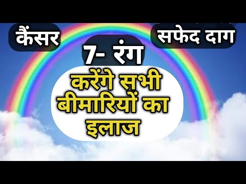 वीडियो: सफेद के 12 रंगों - बॉमित से