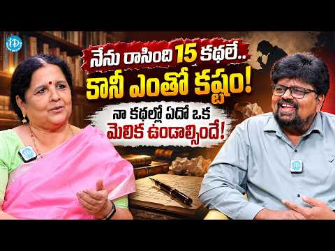Telugu Writer Bellamkonda Prasen Secrets Behind Writing Twists & Gripping Stories | iDream Media