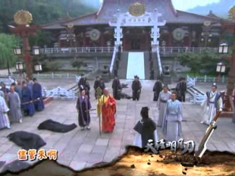 中視「天涯明月刀」精采預告#14／殺你就用滅絕十字刀