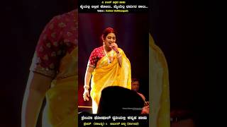 Shreya Ghoshal Kannada Song Live Performance Prem Movie Kiccha Sudeep Shivarajkumar