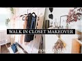 【収納インテリアコーデ】断捨離とDIYで憧れのウォークインクローゼットに/Walk In Closet Makeover | organizing and decorating
