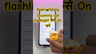 Redmi 15c 5g me incoming call flashlight kaise on kare #redmi15c #incomingcallflashlight #redmi