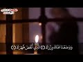 فإذا فرغت فانصب وإلى ربك فارغب فإذا فرغت فانصب وإلى ربك فارغب