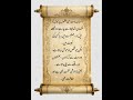 Deep Talks Urdu | Islamic Quotes &amp; Reality Shorts